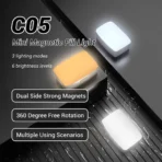C05 Mini Magnetic Fill LED Light - Image 3